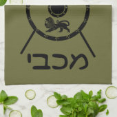 Linge De Cuisine Bouclier Maccabee Soumis Et Voies (Plié)