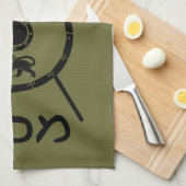 Linge De Cuisine Bouclier Maccabee Soumis Et Voies (Quart Plié)