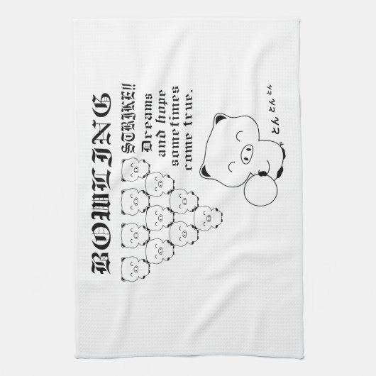 Linge De Cuisine Bowling (Vertical)