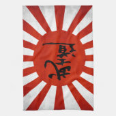 Linge De Cuisine Bushido (Vertical)