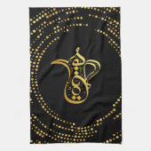 Linge De Cuisine Calligraphie arabe du café (Vertical)