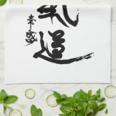 Linge De Cuisine Calligraphie d'O'Sensei de kanji d'Aikido (Plié)