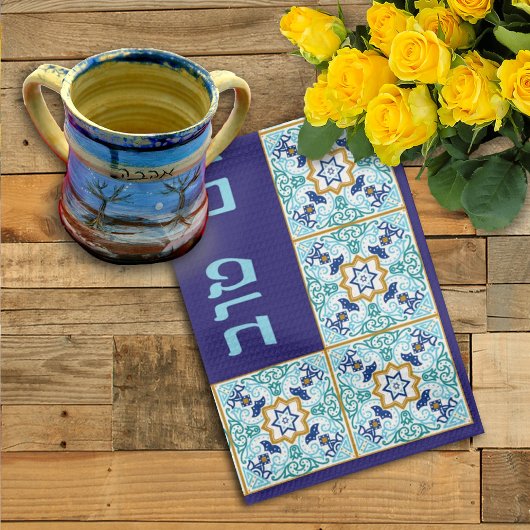 Linge De Cuisine Carrelage bleu marocain Shabbat Challah Couvercle