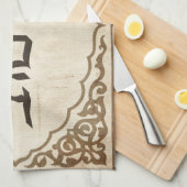 Linge De Cuisine Chance hébreue juive de Mazel Tov bonne (Quart Plié)