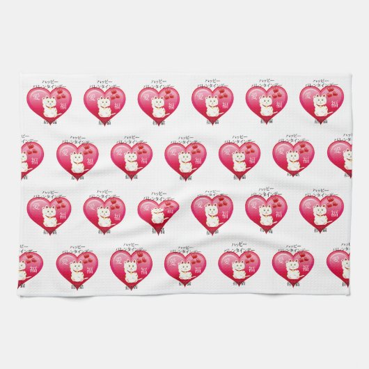 Linge De Cuisine Chat chanceux avec amour (Horizontal)