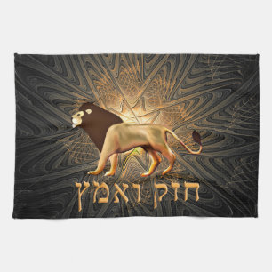 Linge De Cuisine Chazak Ve'ematz