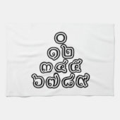 Linge De Cuisine Chiffres thaïlandais Pyramide ♦ Script en thaï ♦ (Horizontal)
