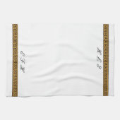 Linge De Cuisine Clé grecque et monogramme (Horizontal)