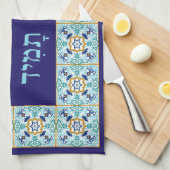 Linge De Cuisine Couverture Bimah ou Shtender avec tissu Shiviti hé (Quart Plié)