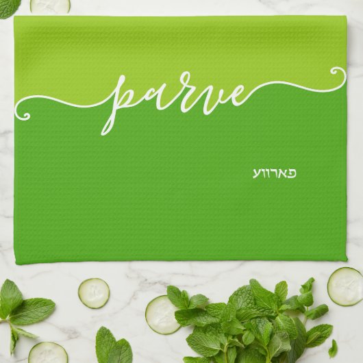 Linge De Cuisine Cuisine Kosher Script Parve avec Hébreu vert (Plié)
