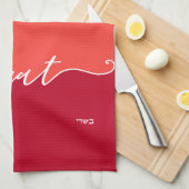 Linge De Cuisine Cuisine Kosher Script Viande avec hébreu rouge (Quart Plié)