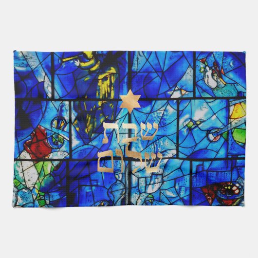 Linge De Cuisine Dîner Pix-Dezines Challah Cover/Shabbat (Horizontal)