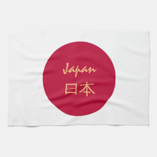 Linge De Cuisine Drapeau japonais et cuisine japonaise, mode/sports