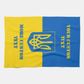 Linge De Cuisine Drapeau ukrainien avec armoiries et texte (Horizontal)