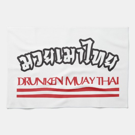 Linge De Cuisine Drunken Muay Thai (Horizontal)