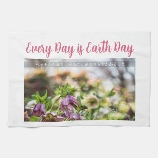 Linge De Cuisine  Earth Day Gift 🌸Mystical Flowe   |Kitchen Towel 