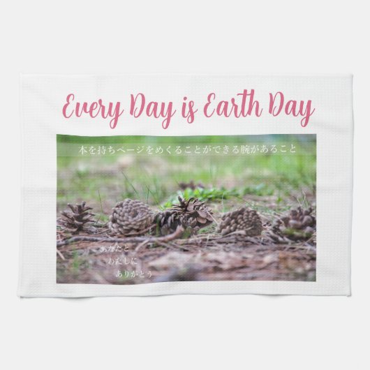 Linge De Cuisine Earth Day Gift 🌸Pine Cone |Kitchen Towel (Horizontal)