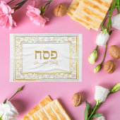 Linge De Cuisine Élégant Netilat Hébreu Yadayim Pâque