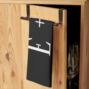 Linge De Cuisine Élégant script noir et blanc Monogramme Personalis