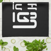 Linge De Cuisine Enseignant Anglais ‹ Khmer Langue Script › (Plié)