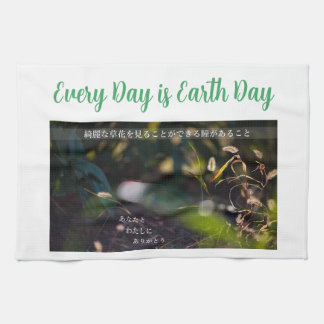 Linge De Cuisine Ethereal Leaves