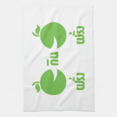 LINGE DE CUISINE FERANG GIN FARANG (Vertical)