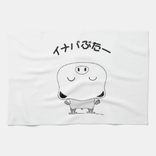 Linge De Cuisine Figure