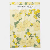 Linge De Cuisine Fleurs Jaunes, Motif De Fleurs, Votre Nom (Vertical)
