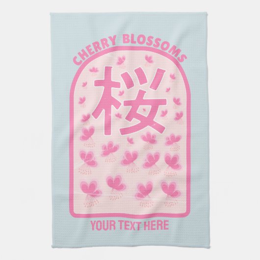 Linge De Cuisine Fleurs roses de cerisier fleur Japon (Vertical)