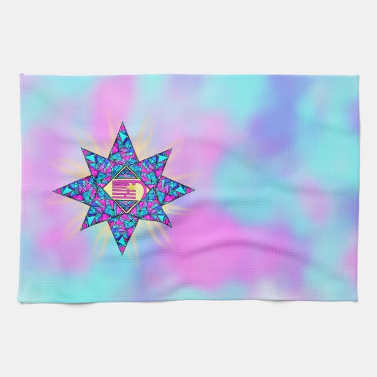 Linge De Cuisine Foi ~ Étoile (Horizontal)