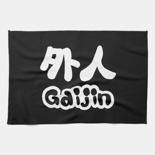 Linge De Cuisine Gaijin 外 人 | Kanji Nihongo (Horizontal)