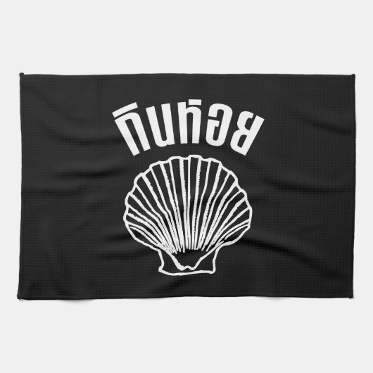 Linge De Cuisine Gin Hoi (jeu de mots sur les Humours thaïlandais) (Horizontal)