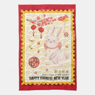 Linge De Cuisine Gold Papercut 2023 Rabbit chinois Nouvel An rouge