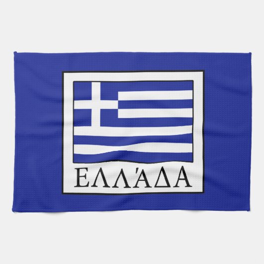 Linge De Cuisine Grèce (Horizontal)