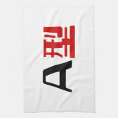 Linge De Cuisine Groupe sanguin Un Kanji Japonais (Vertical)