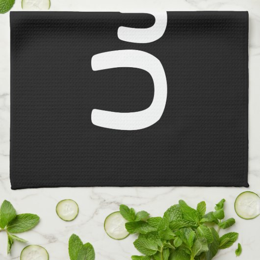 Linge De Cuisine Happy Anime Face Emoticon (Plié)