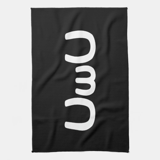 Linge De Cuisine Happy Anime Face Emoticon (Vertical)