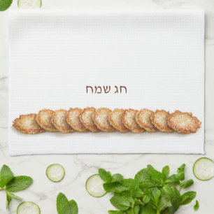 Linge De Cuisine Happy Hanoukka Food Latkes Levivot Potato Cakes