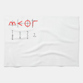 Linge De Cuisine Humour nerd | Graphe d'amour des mathématiques et  (Horizontal)