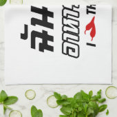 Linge De Cuisine I Chili (Love) Thai Food (Plié)