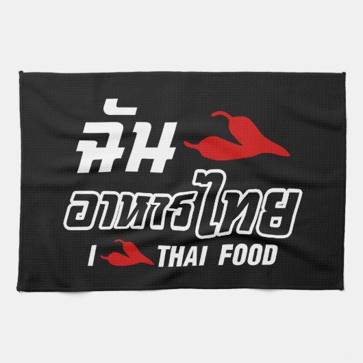 Linge De Cuisine I Chili (Love) Thai Food (Horizontal)