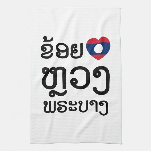 Linge De Cuisine I Heart (Amour) Luang Prabang, Laos Script (Vertical)