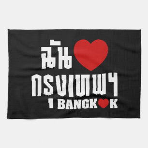 Linge De Cuisine I Heart (Love) Bangkok [Krung Thep]