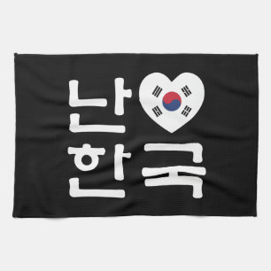 Linge De Cuisine I Heart [Love] Corée du Sud Hangul Coréen