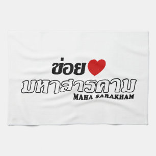 Linge De Cuisine I Heart (Love) Maha Sarakham, Isan, Thaïlande