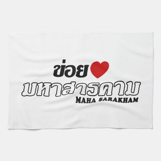Linge De Cuisine I Heart (Love) Maha Sarakham, Isan, Thaïlande (Horizontal)