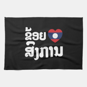 Linge De Cuisine I Heart (love) Songkan Laotian Language