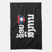 Linge De Cuisine I Heart (love) Songkan Laotian Language (Vertical)