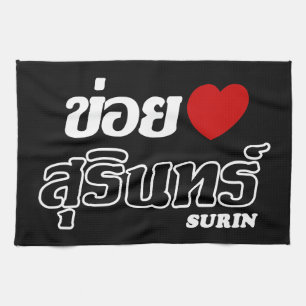 Linge De Cuisine I Heart (Love) Surin, Isan, Thaïlande