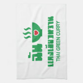 Linge De Cuisine I Heart (Love) Thai Green Curry (Vertical)